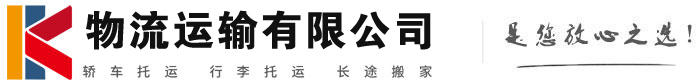 凤凰镇物流有限公司
